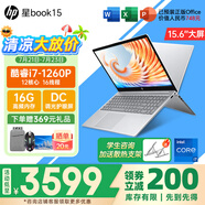 惠普（HP）星Book15/14Pro【2024新品i7/AIPC】高顏值高性能大學(xué)生超輕薄便攜家用商務(wù)辦公設(shè)計(jì)筆記本電腦 星book15 12核i7 16G1T 升級(jí) 窄邊框 DC調(diào)光