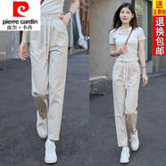 皮爾卡丹（pierre cardin）25新款夏季休閑褲女冰絲蘿卜褲高腰寬松直筒煙管褲松緊腰哈倫褲 米色【冰絲褲】 2XL 130-145斤