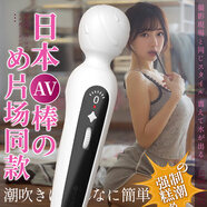 第六感 AV棒 震動(dòng)棒成人用品振動(dòng)跳蛋解壓玩具夫妻玩具自我安慰器具房事按摩炮機自衛情趣用品秒潮不入體夜謎