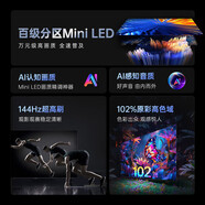 酷開（coocaa）創(chuàng)維65K6 Mini 65英寸電視 百級分區(qū)Mini LED 4+64GB一級能效 以舊換新補貼 大屏AI游戲電視 65英寸