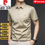 皮爾卡丹亞麻男士t恤男士商務(wù)半袖上衣服夏季新款精品透氣休閑Polo衫男士 5294香檳色 L 【111-125斤】