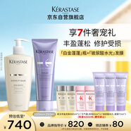 卡詩白金賦活洗發(fā)水+水光發(fā)膜洗護(hù)套裝豐盈蓬松改善細(xì)軟扁塌修護(hù)