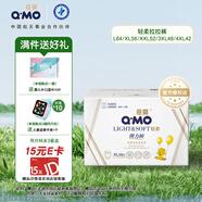奇莫（Q-MO）輕柔拉拉褲 嬰兒超薄透氣尿墊男女寶寶彈力褲L/XL/XXXL碼 奇莫輕柔拉拉褲 XXXXL碼42片