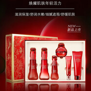 卡貝斯【官方】護膚品正品補水保濕亮顏精華水乳霜提拉緊致溫和化妝品女 禮盒裝六件套