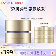 蘭芝致美緊顏煥采三重凝萃精華保濕面霜50ml淡紋緊致護(hù)膚品生日禮物女