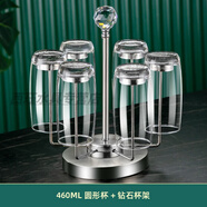 鷗欣進(jìn)口玻璃杯家用泡茶杯透明喝水杯子牛奶杯簡(jiǎn)約客廳耐熱綠茶杯套裝 圓款460ml6只+鉆石杯架