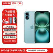 Apple【活動(dòng)款限售】16promax iphone16pro 蘋(píng)果16系列 全網(wǎng)通5G 手機 iPhone 16Plus 深青色 6.7英寸 256GB【公開(kāi)版全網(wǎng)通+配件大禮包】