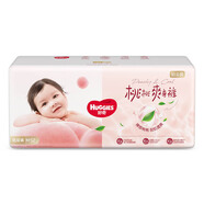 好奇 鉑金裝 紙尿褲 嬰兒尿不濕 中碼 M52片 中號