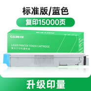 才進(jìn)適用三星CLT-K606S粉盒Samsung CLX-9250DN 9252NA彩色復(fù)印機墨粉盒三星9250DN 9252NA一體機K606S 【藍(lán)色】標(biāo)準(zhǔn)版粉盒-15000頁-1支