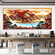 旭日東升聚寶盆辦公室字畫裝飾風(fēng)景山水客廳掛畫國畫沙發(fā)背景墻畫 款式3-鴻運(yùn)當(dāng)頭 250*100【立體浮雕】 金/黑色鋁合金邊框【默認(rèn)黑色】
