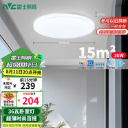 雷士（NVC）LED客廳吸頂燈客廳臥室奶油風(fēng)簡約IP40陽臺燈包安裝三色 如雪36w