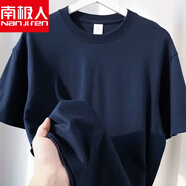 南極人300g重磅墨綠色100純棉圓領(lǐng)T恤衫百搭體恤男夏季休閑純色短袖上衣 【300g重磅】藏藍色 L 建議140-160斤