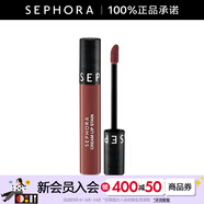絲芙蘭（SEPHORA）染唇膏 霧面啞光 系列C 80（蜜月仙蹤）,5ml