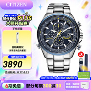 西鐵城（CITIZEN）手表 藍(lán)天使一代二代三代 光動(dòng)能電波男表自動(dòng)對(duì)時(shí)時(shí)尚潮流男表 AT8020-54L