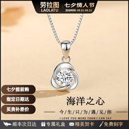 勞拉圖（LAOLATU）品牌三葉草項(xiàng)鏈女時(shí)尚飾品輕奢吊墜鎖骨圣誕禮物送女友老婆 三葉草項(xiàng)鏈-白色【刻字/賀卡】
