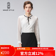 名師路長袖蕾絲衫女法式優(yōu)雅春夏裝時(shí)尚百搭荷葉袖雪紡白襯衣女上衣 白色襯衫80 L