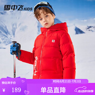 雪中飛兒童羽絨服2024新款加厚兒童外套男童女童中大童冬季面包羽絨服 紅色 160 cm