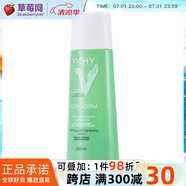 薇姿（VICHY） 凈顏修護(hù)保濕爽膚水(粉刺肌膚) 200ml生日禮物