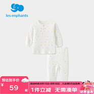 麗嬰房男女寶寶純棉內衣套裝嬰兒童睡衣套裝男童套裝純棉套裝空調服 【空調服】動(dòng)物樂(lè )園兩?？?120 CM/6歲