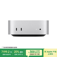 Apple/蘋果AI電腦/Mac mini迷你主機(jī) M4銀色(10+10核) 32G 512G臺(tái)式電腦主機(jī) Z1CG0002Z