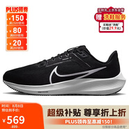 耐克NIKE跑步鞋男飛馬40寬版PEGASUS 40運動鞋DV7480-001黑白42.5