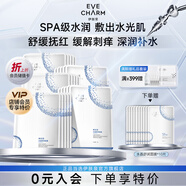 伊膚泉水晶舒潤面膜 修護舒緩保濕 敏感肌適用 6盒（30片裝）