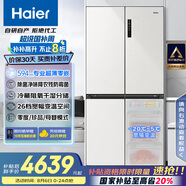 海爾（Haier）小紅花516升594mm專業(yè)超薄零嵌十字四開(kāi)門電冰箱家用一級(jí)能效BCD-516WGHTDB9GPU1國(guó)家補(bǔ)貼20%