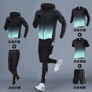 ZHIDOUDOU高檔運動套裝男夏季冰絲訓(xùn)練晨跑速干衣緊身籃球健身衣 J36綠+B05綠+T19綠+J18幻黑 均碼 S 【推薦60-80斤】