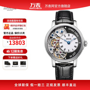 愛(ài)寶時(shí)（EPOS）萬(wàn)表瑞士藝術(shù)系列商務(wù)鏤空手動(dòng)機械男士手表皮帶限量888枚 3435.313.20.25.25 黑色