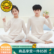 G.DUCKKIDS童裝男大童秋衣秋褲加絨厚純棉女孩青少年中領(lǐng)棉毛衫兒童保暖內(nèi)衣 舒絨彩棉套裝)純色咖色 165 cm