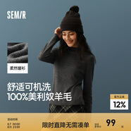 森馬（Semir）100%美利奴純色羊毛衫女2024冬新款半高領(lǐng)正肩氣質(zhì)打底衫可機(jī)洗 花灰灰色調(diào)00302 XL /170/92A