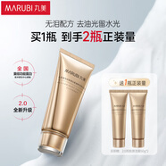 丸美洗面奶 重組膠原小金針2.0氨基酸潔面乳100g 敏肌呵護(hù)溫和清潔