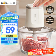 小熊（Bear）絞肉機(jī)家用 絞餡機(jī) 碎肉機(jī) 電動(dòng)多功能料理攪拌機(jī)打肉機(jī)餃子肉餡蒜蓉機(jī) 攪肉機(jī)QSJ-E03C8 約2L