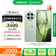一加 Ace 5 16GB+1TB 天青瓷-陶瓷特別版 國(guó)家補(bǔ)貼 第三代驍龍 8 風(fēng)馳游戲內(nèi)核 oppo游戲智能5G手機(jī)