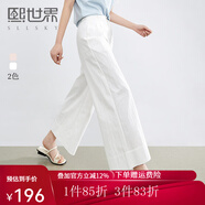 熙世界sllsky九分闊腿褲2025夏季薄款小個(gè)子寬松休閑通勤直筒白色褲子 椰子白 S