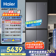 海爾（Haier）山茶花501L全空間保鮮594mm專(zhuān)業(yè)超薄零嵌十字對開(kāi)門(mén)冰箱一級能效BCD-501WGHTD1BXTU1國家補貼20%