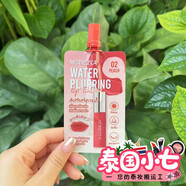 泰國(guó)小七M(jìn)errezca711水霧唇釉water blurring保濕顯色霧面啞光2ml #02 Peach 【滿(mǎn)50元包郵喲】