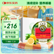 京都念慈菴檸檬草薄荷糖45g*12盒 【囤貨裝】硬糖泰國進(jìn)口糖送老師朋友主播