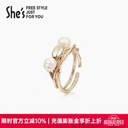 She's茜子簡約時尚開口調(diào)節(jié)珍珠戒指小眾設(shè)計高級感指環(huán)手飾生日禮物女 金色K0