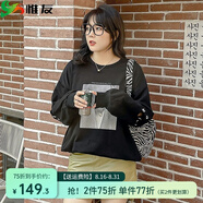 惟友大碼衛(wèi)衣女 寬松型200斤胖女人時尚顯瘦的大碼裝燙畫上衣 黑色 4XL 【尺碼偏大】 建議190-220斤