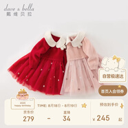 戴維貝拉女童長(cháng)袖連衣裙秋冬禮服裙子兒童國風(fēng)公主裙新年服