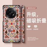幸運(yùn)鉆 適用oppoFindN5手機(jī)殼磁吸中軸折疊屏小羊皮防摔女民族風(fēng)兔子高級感2025新款保護(hù)套 中軸磁吸實(shí)黑-民族風(fēng)兔子C粉 FindN5