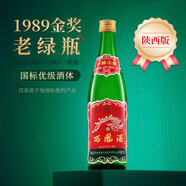 西鳳酒 1989金獎(jiǎng)老綠瓶陜西版 45度 500ml 單瓶裝 鳳香型白酒