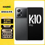 OPPO K10 K10Pro 二手5G手機(jī) 金剛石VC液冷散熱 120Hz高幀變速屏 游戲拍照手機(jī) 鈦黑【K10 Pro】 8GB+128GB 95新