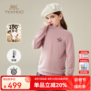 英氏（YEEHOO）男女童羊毛衫兒童毛衣秋冬季純色百搭保暖套頭中大童裝洋氣冬裝新 星星字母粉色 130