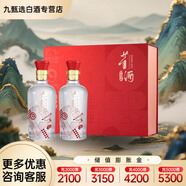 董酒 紅色經(jīng)典禮盒  董香型 送禮收藏 54度 500mL 1盒 54度