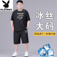 花花公子（PLAYBOY）大碼冰絲短袖套裝2025男款夏季加肥加大肥仔男士t恤運動兩件套潮 C078黑色 高質(zhì)量冰絲套裝 2XL 建議140-160斤