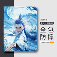 小寸心三星A9保護殼8.7英寸平板套小度K20防摔蠶絲紋三擋調節書(shū)本款帶筆槽可愛(ài)卡通 【帶筆槽-水墨敖丙】 三星A9Plus-11英寸