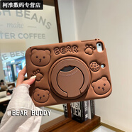 優(yōu)米帕適用于蘋(píng)果ipad硅膠套mini保護防摔Air./平板電腦/Po殼 360旋轉巧克力熊+掛繩 iPad Air2/Pro(9.7英寸)