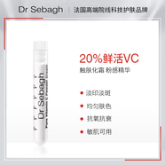 賽貝格（Dr Sebagh）【官方】賽貝格VC粉 20%維C活顏粉感精華霜1.95g 默認香型規(guī)格